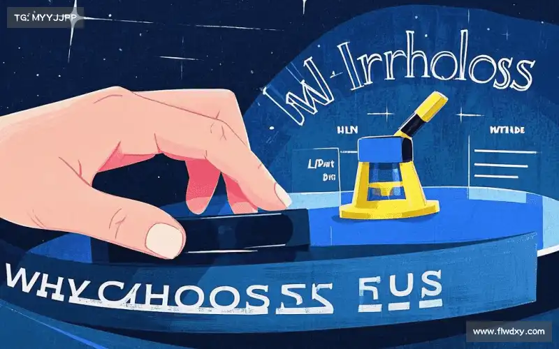 我们的品牌价值